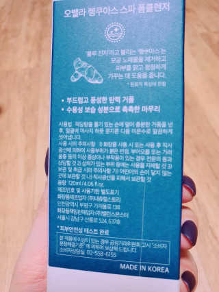 똥찌님이 올린 리뷰 사진 3