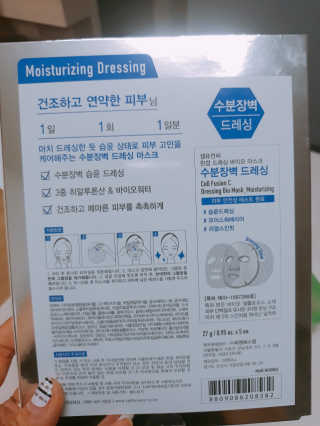 꼬몽님이 올린 리뷰 사진 3