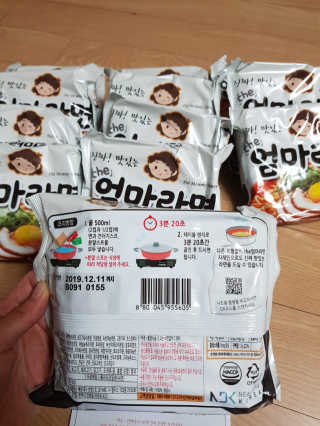 라면 그대로가 제일 맛있는 더엄마라면 — 5점을 준 리뷰어가 2019년 9월 올린 사용 사진