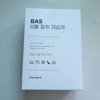 투희맘님이 올린 리뷰 사진 3