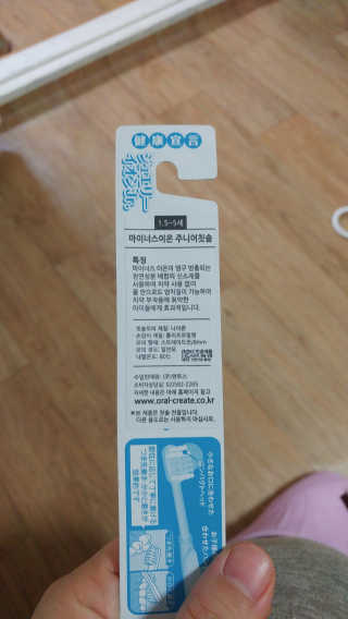 오나오나님이 올린 리뷰 사진 2