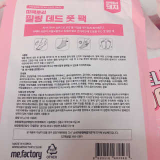 쮸쮸바님이 올린 리뷰 사진 2