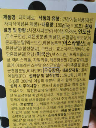 o7902o님이 올린 리뷰 사진 2