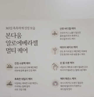 영이님이 올린 리뷰 사진 3
