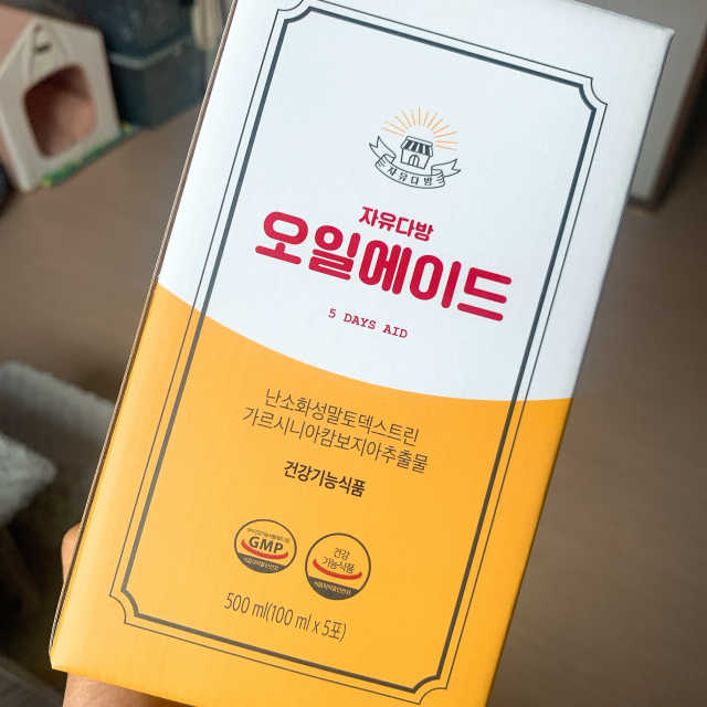 자유다방 오일에이드 가벼운 5일 다이어트플랜 리뷰 사진