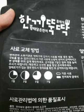 jjjony님이 올린 리뷰 사진 4