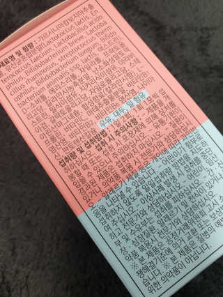 힐링팩토리 오늘도 가볍게 실컷 다이어트 유산균 — 5점을 준 리뷰어가 2020년 1월 올린 사용 사진