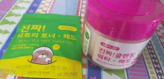 도담맘님이 올린 리뷰 사진 1