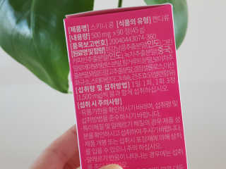소근소근님이 올린 리뷰 사진 4