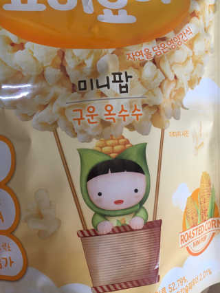 liebesuamom님이 올린 리뷰 사진 4