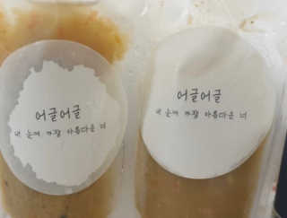 [어글어글] 반려견 친환경 간식 9종 세트 — 5점을 준 리뷰어가 2019년 10월 올린 사용 사진