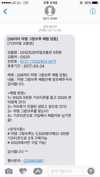 지연님이 올린 리뷰 사진 2