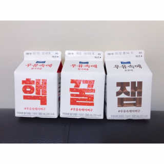 [매일유업] 우유속에 어쩌구_7개 모바일쿠폰 — 4점을 준 리뷰어가 2019년 6월 올린 사용 사진