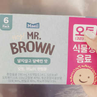 헤이미스터브라운 [매일유업] 헤이 미스터브라운 12개입 — 4.5점을 준 리뷰어가 2019년 8월 올린 사용 사진