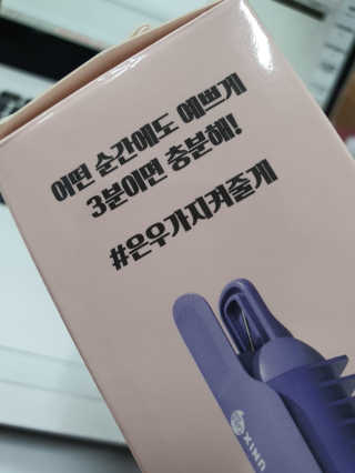 o7902o님이 올린 리뷰 사진 1