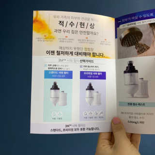 3M™ 스탠다드 샤워필터 — 2점을 준 리뷰어가 2019년 8월 올린 사용 사진