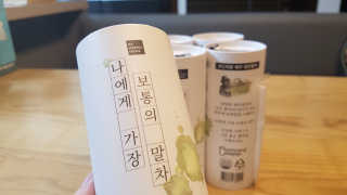하늘에별님이 올린 리뷰 사진 2