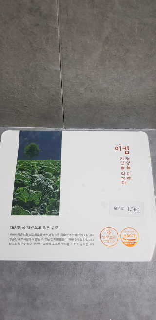 푸카카님이 올린 리뷰 사진 1