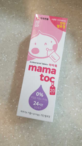 더나은님이 올린 리뷰 사진 1