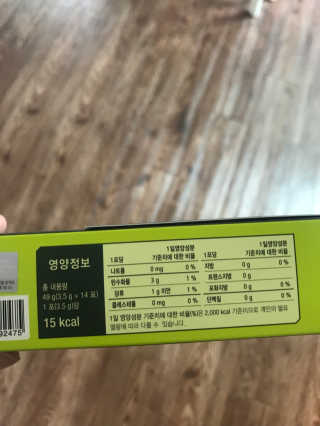 로하스웰 프랑스산 레몬밤 분말 — 5점을 준 리뷰어가 2018년 5월 올린 사용 사진