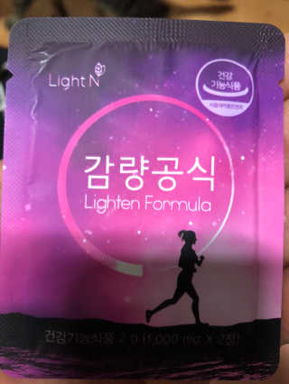 [감량공식] 다이어트 건강기능식품 신규 캠페인 — 5점을 준 리뷰어가 2020년 3월 올린 사용 사진