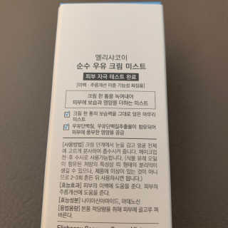 공팔빠순2님이 올린 리뷰 사진 2