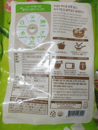 영님이 올린 리뷰 사진 2
