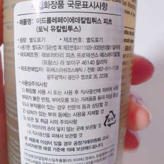 정혜님이 올린 리뷰 사진 3