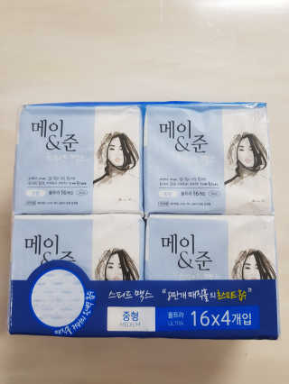 메이앤준 스피드맥스 — 4점을 준 리뷰어가 2019년 3월 올린 사용 사진