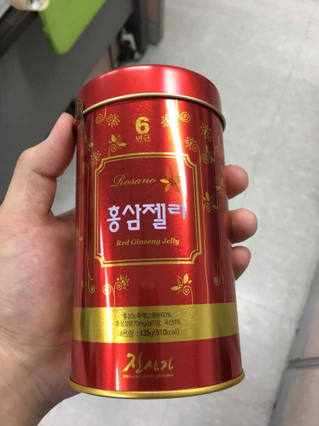 홍삼젤리 리뷰 사진