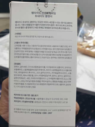 뚠이님이 올린 리뷰 사진 2