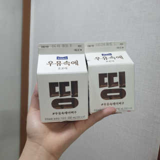 [매일유업] 우유속에 어쩌구_7개 모바일쿠폰 — 5점을 준 리뷰어가 2019년 6월 올린 사용 사진