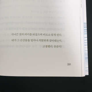 윤넬리나님이 올린 리뷰 사진 2