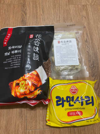 화곡미담 옛날 떡볶이 — 5점을 준 리뷰어가 2020년 3월 올린 사용 사진