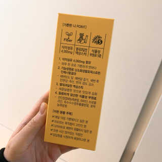 올앳미 가뿐한나 — 5점을 준 리뷰어가 2020년 3월 올린 사용 사진