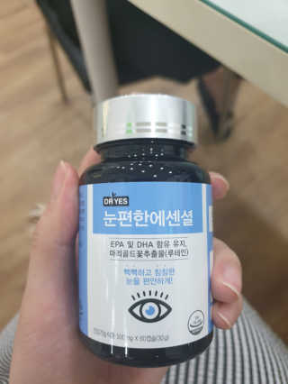 일맥네이처스퀘어 눈편한에센셜 — 3점을 준 리뷰어가 2019년 7월 올린 사용 사진