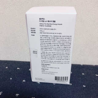 셀리맥스 노니 에너지 앰플 — 4.5점을 준 리뷰어가 2019년 7월 올린 사용 사진