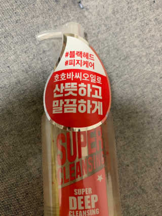옹쓰님이 올린 리뷰 사진 1
