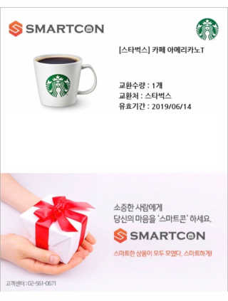 0.8L 공팔데이 0원하라 [퀴즈 이벤트] — 5점을 준 리뷰어가 2019년 5월 올린 사용 사진
