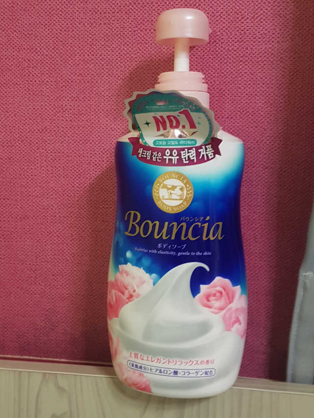 바운시아 바디소프 550ml 리뷰 사진