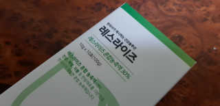 바쿈지님이 올린 리뷰 사진 2