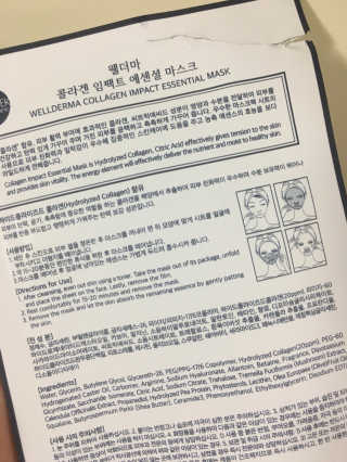 웰더마 사파이어 콜라겐 임팩트 에센셜 마스크 — 5점을 준 리뷰어가 2019년 5월 올린 사용 사진