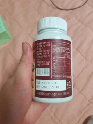 비타맘 키즈플러스업 성장기 어린이 멀티비타민미네랄 120정 — 5점을 준 리뷰어가 2020년 1월 올린 사용 사진
