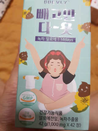 이영실님이 올린 리뷰 사진 1