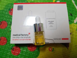 메디컬팩토리 원드롭 바이탈 앰플 — 5점을 준 리뷰어가 2019년 3월 올린 사용 사진