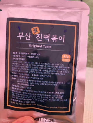 구산댁님이 올린 리뷰 사진 4