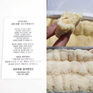 빡찌님이 올린 리뷰 사진 1