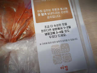 좋아님이 올린 리뷰 사진 4