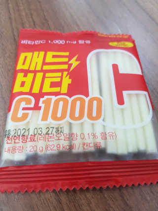 불일치님이 올린 리뷰 사진 2