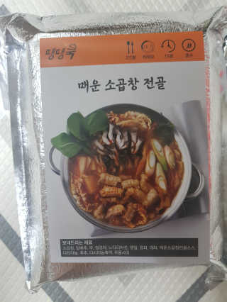 보리보리님이 올린 리뷰 사진 4